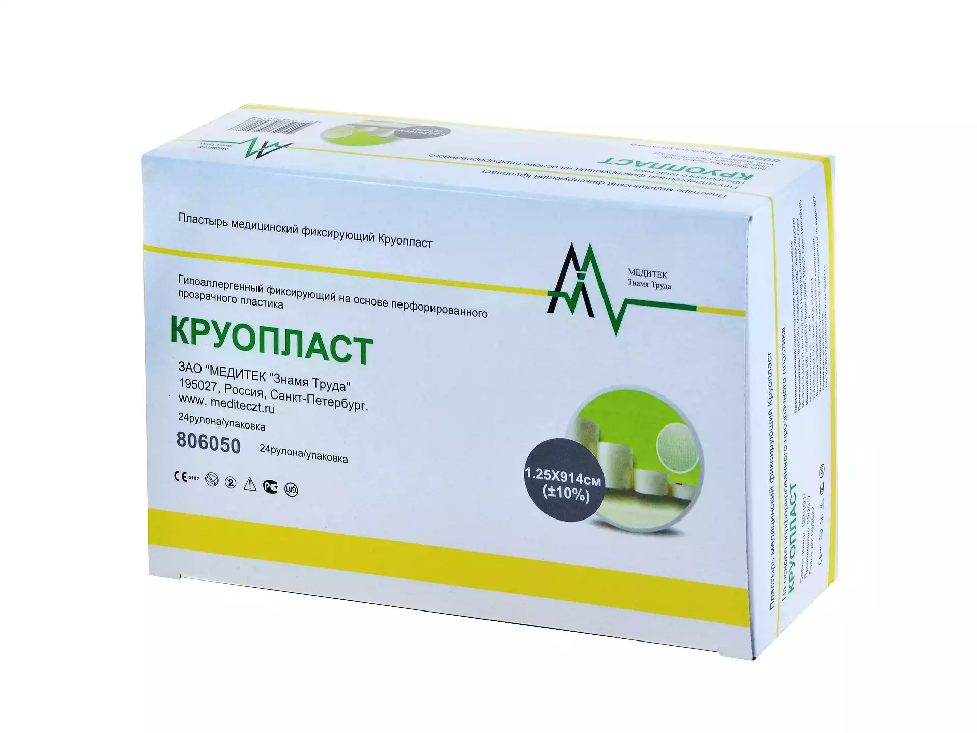 Код Товара 07014