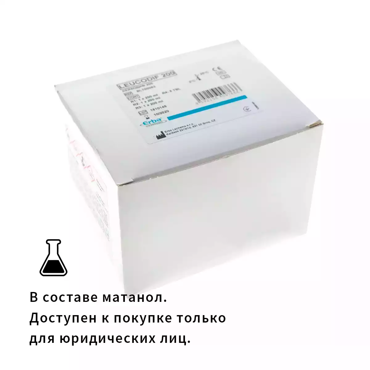 Артикул 6853-2