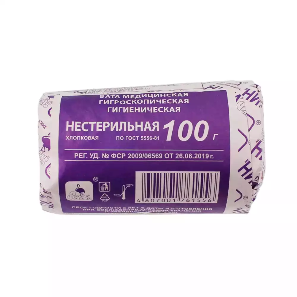 Вата 100,0г медицинская гигиеническая нестерильная