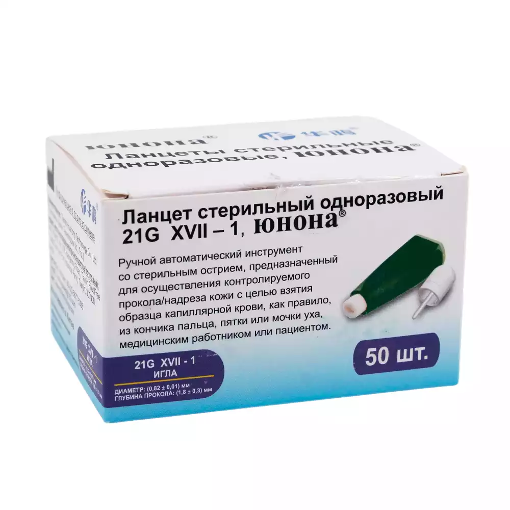 Артикул 69257-2
