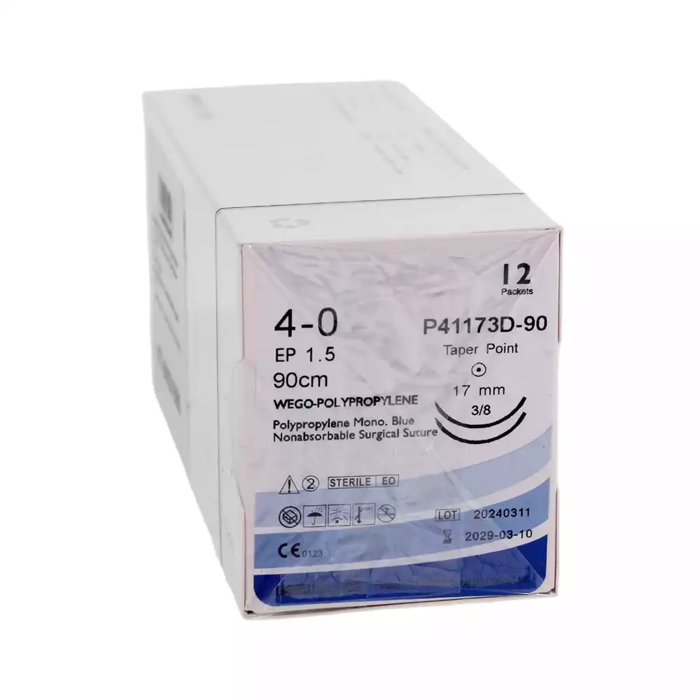 Артикул 69532