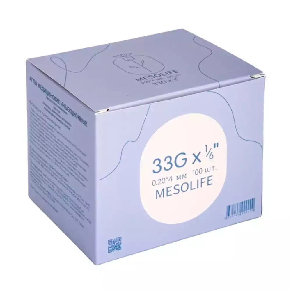 Артикул 69752-2