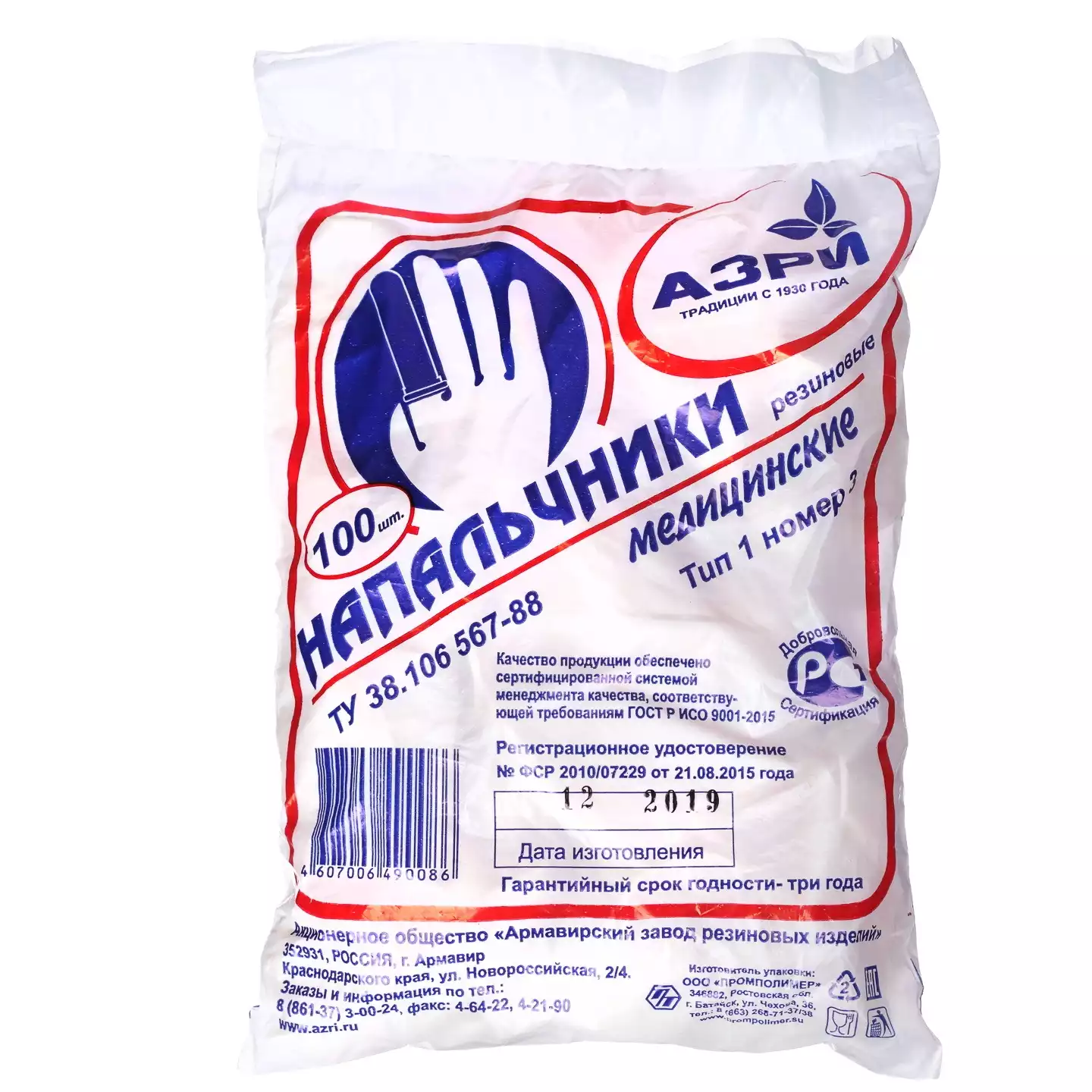 Код Товара 12038