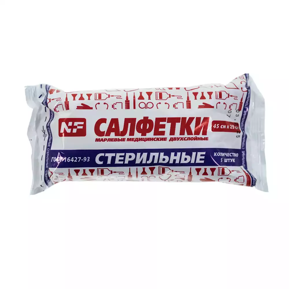 Салфетка марлевая NF №5, 2-х слойная размер 45*29см, плотность 36г/м2, стерильная