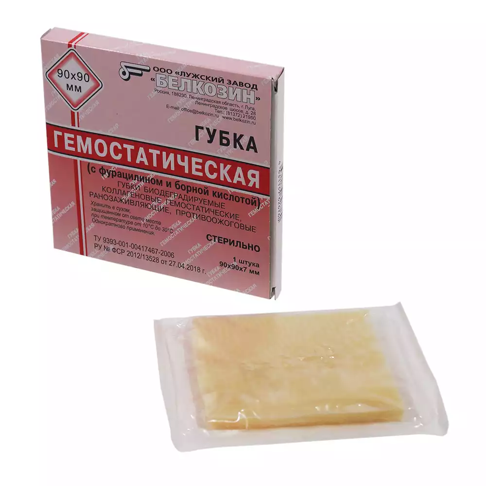 Артикул 7010-2