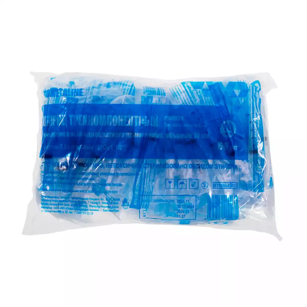 Артикул 70594-2