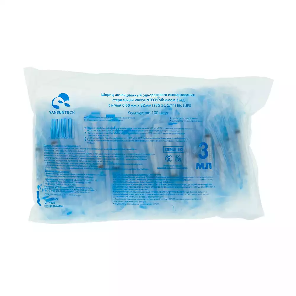 Артикул 71053-1