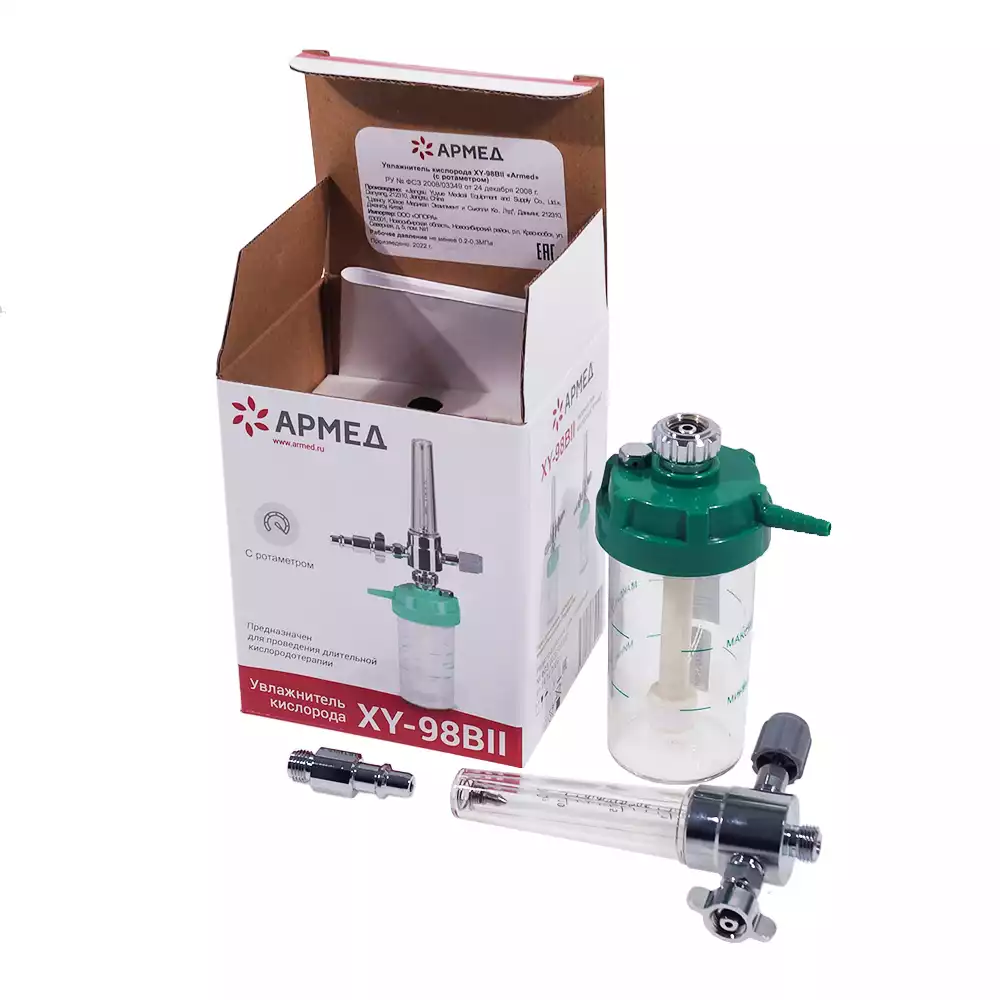 Увлажнитель кислорода XY-98BII "Armed"
