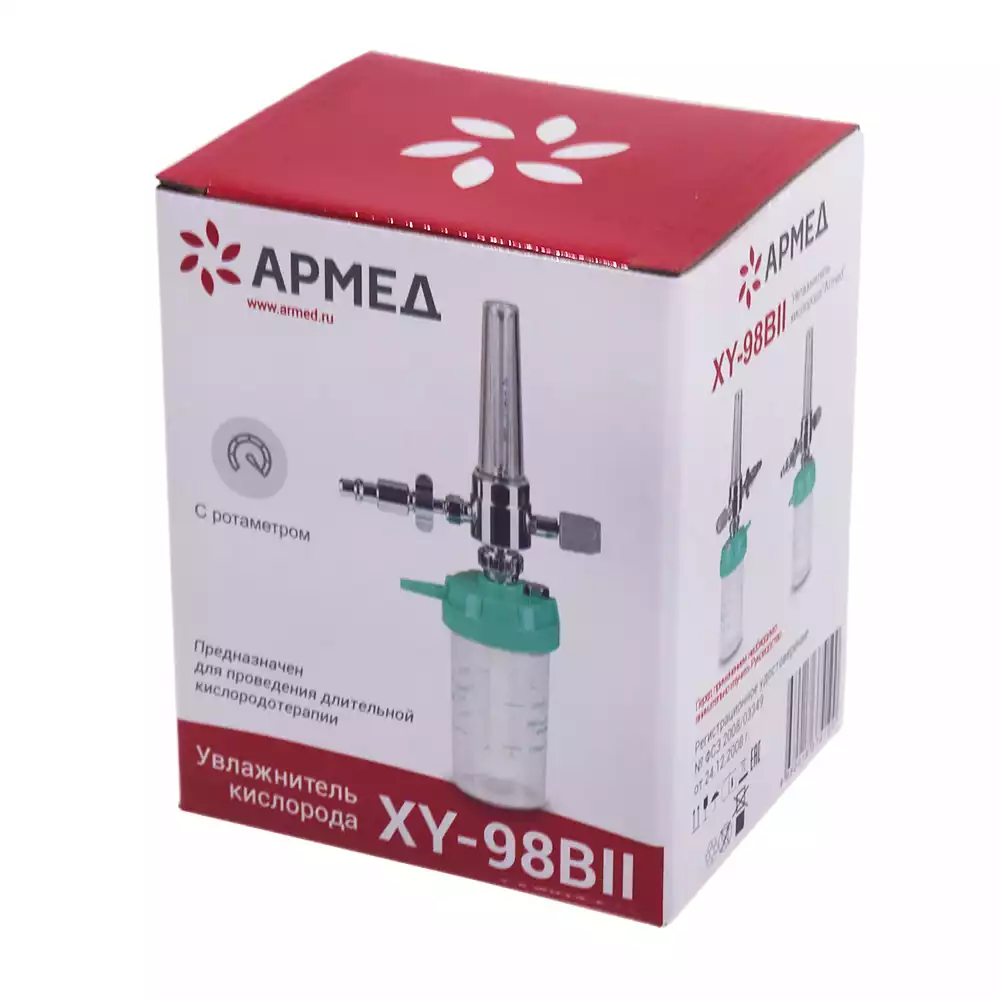Увлажнитель кислорода XY-98BII "Armed"