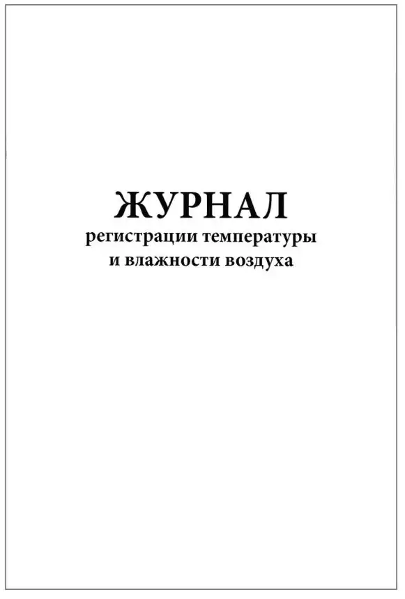 Артикул 73392-1