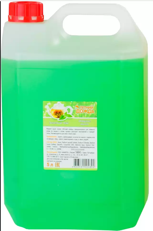 Артикул 73869