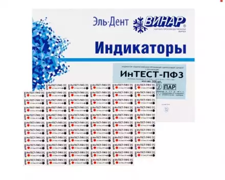 Артикул 75542