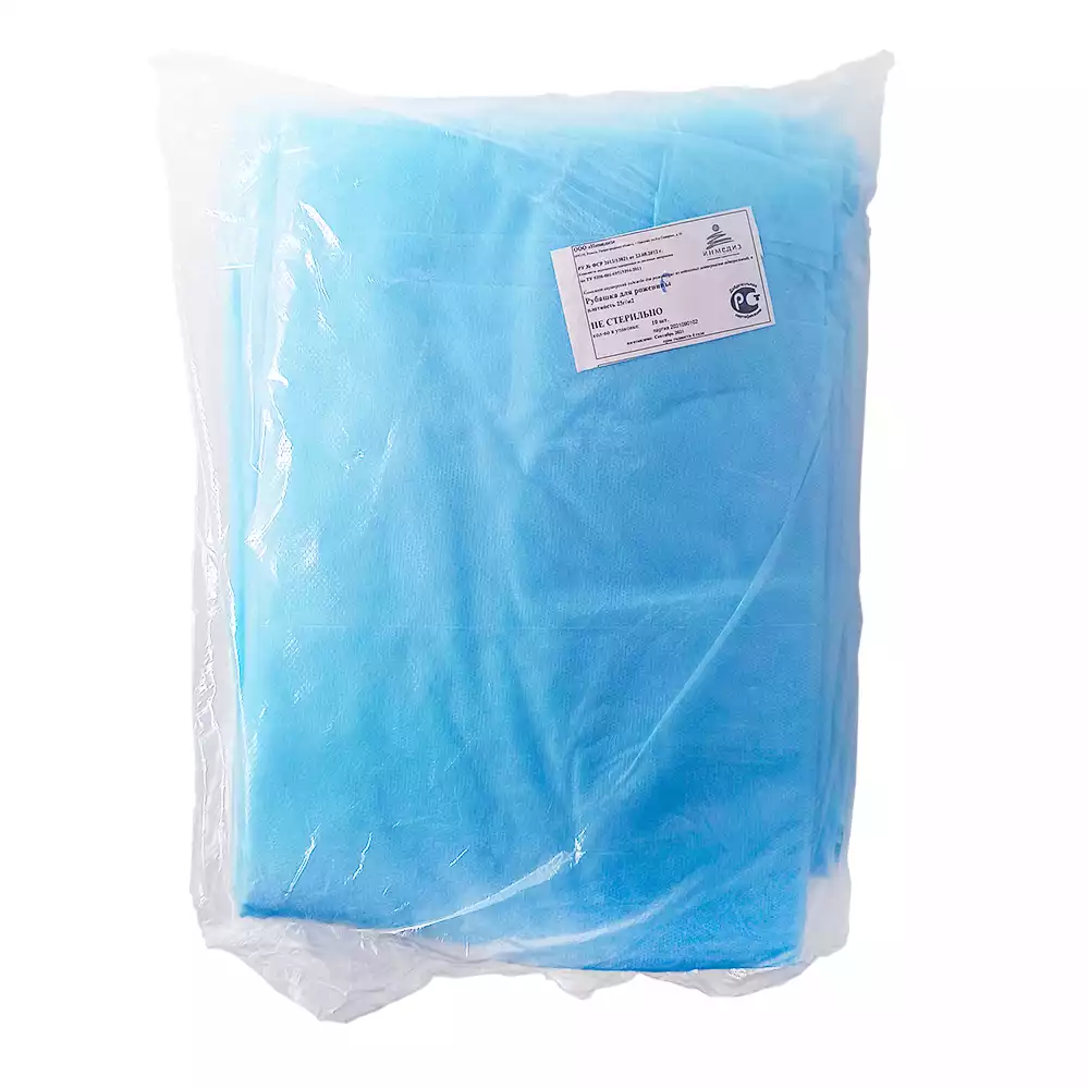 Рубашка для роженицы, длина 110см, материал СМС 25г/м2, нестерильная, цвет голубой