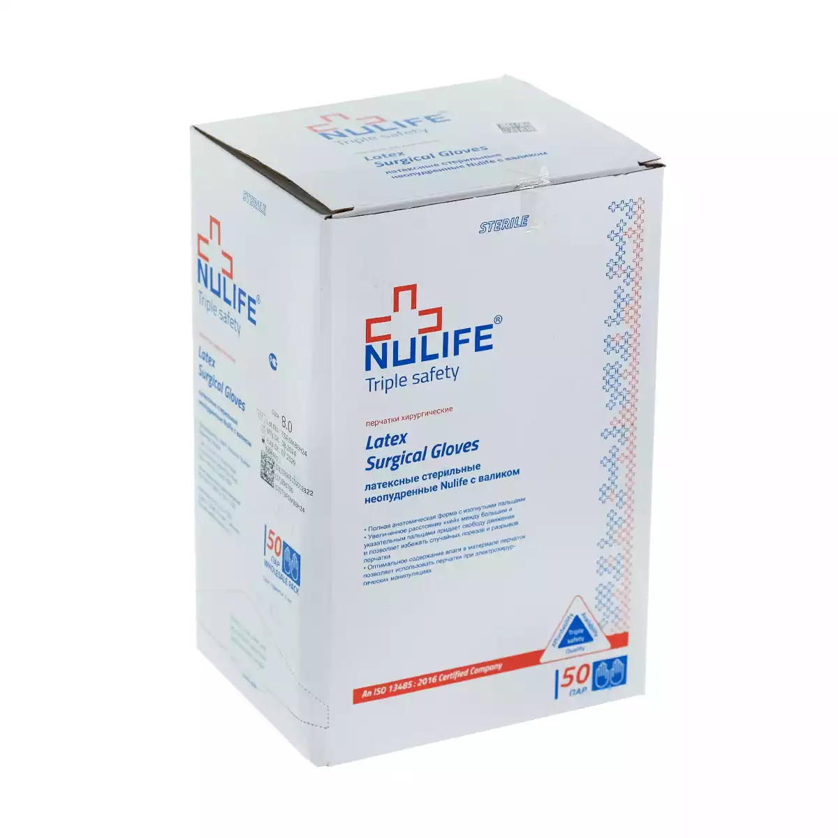 Перчатки NULIFE PF хирургические, размер 6,5 латексные неопудренные текстурированные, стерильные