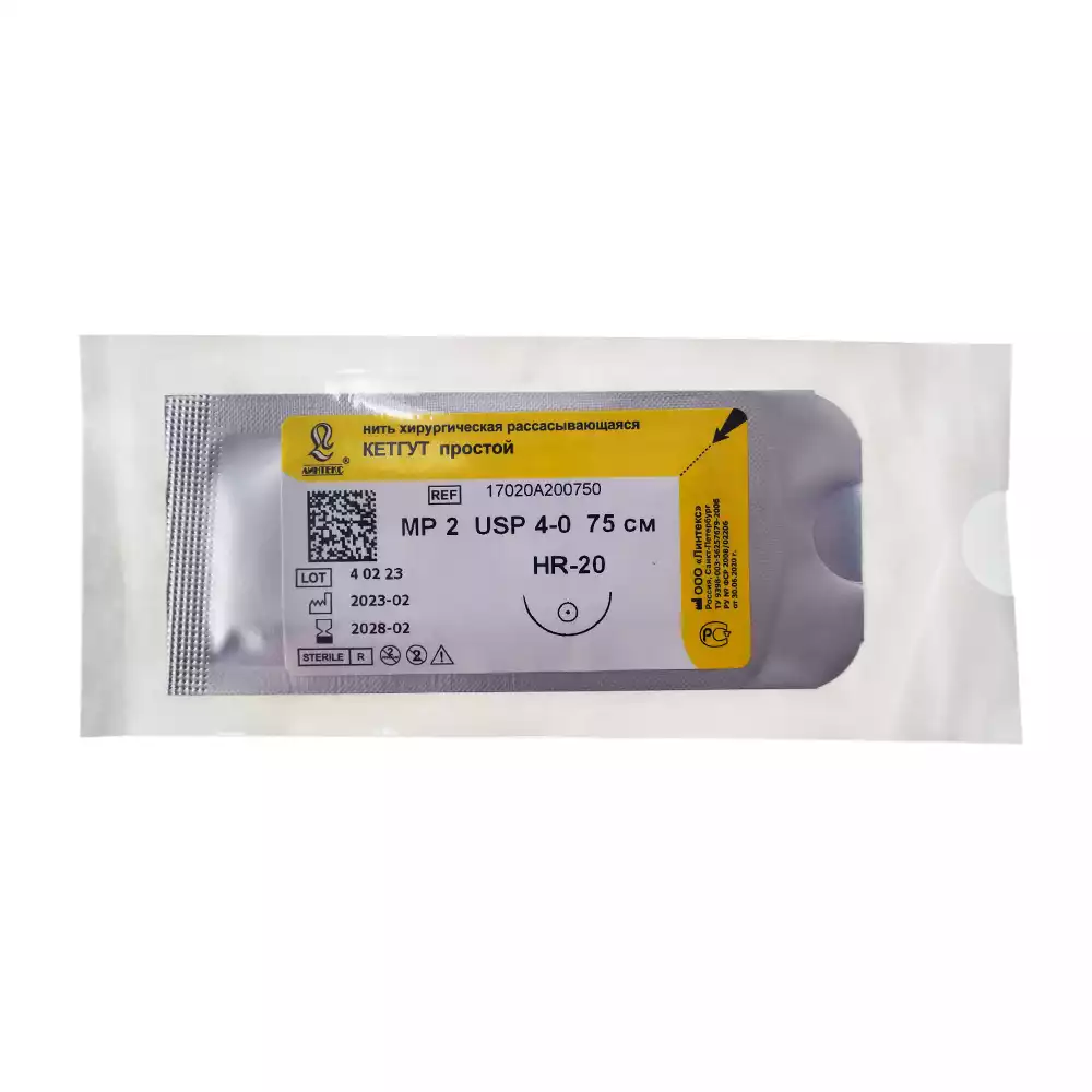 КЕТГУТ простой, USP 4/0, длина нити 75 см, игла колющая, изгиб 1/2 окружности, длина 20мм, стерильный