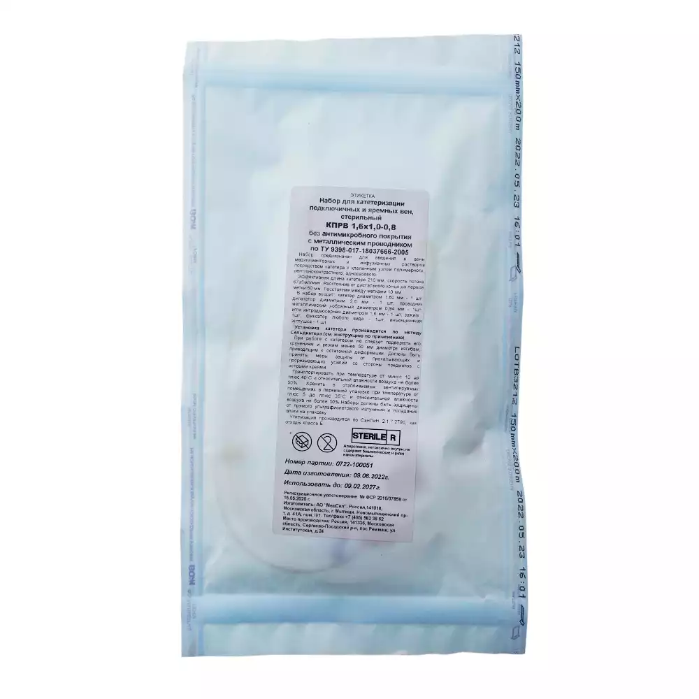 Артикул 834-2