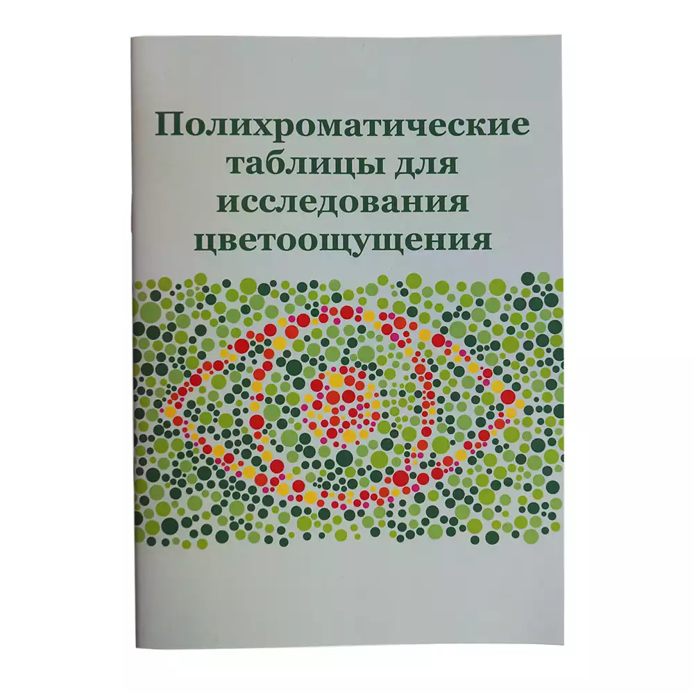 Артикул 8876