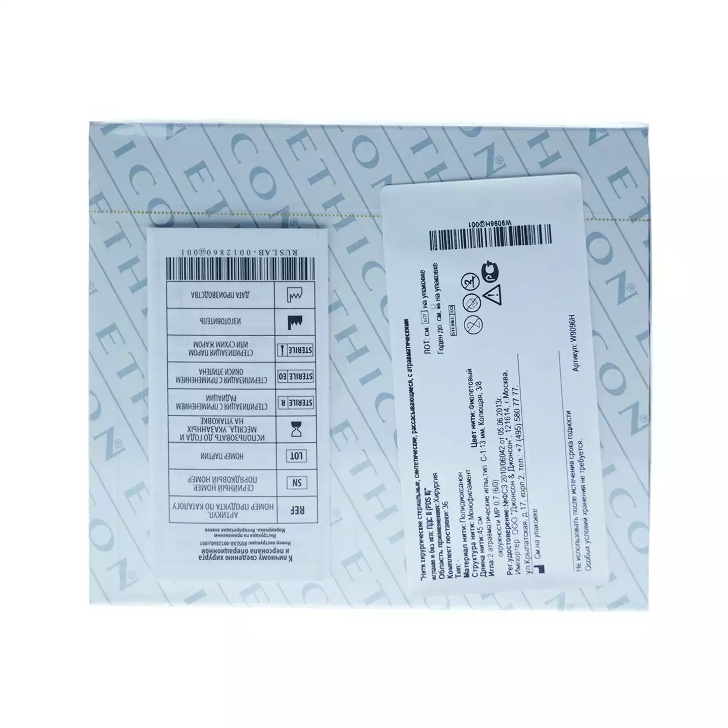 Артикул 9378-1