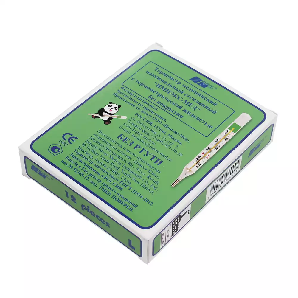 Термометр медицинский безртутный Импэкс-Мед, в пластиковом футляре