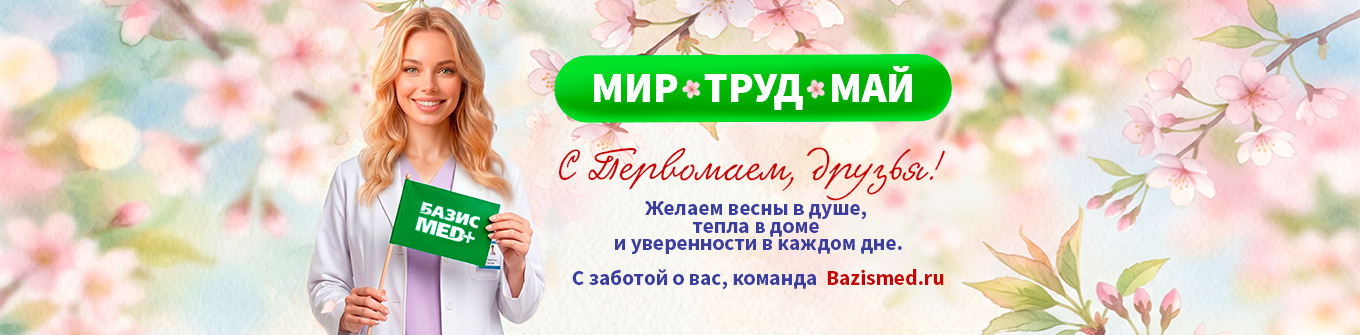 Слайдер